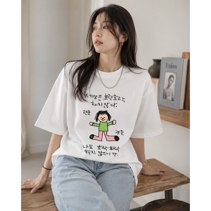Lady Fashion Short-sleeve T-sh - Korean Pants Lifestyle recension och pris