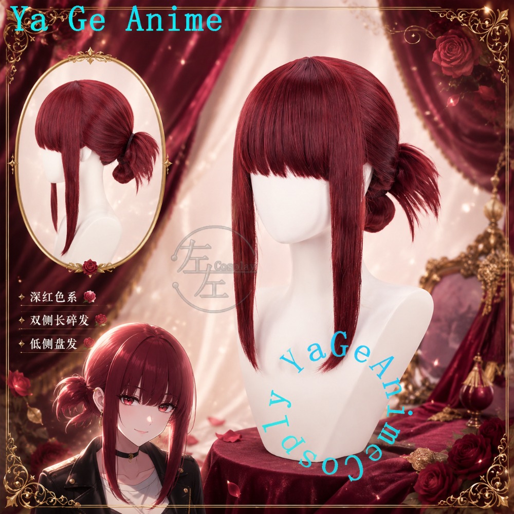 Door Yamada Cosplay Wig Half-U - South Korea Lifestyle recension och pris